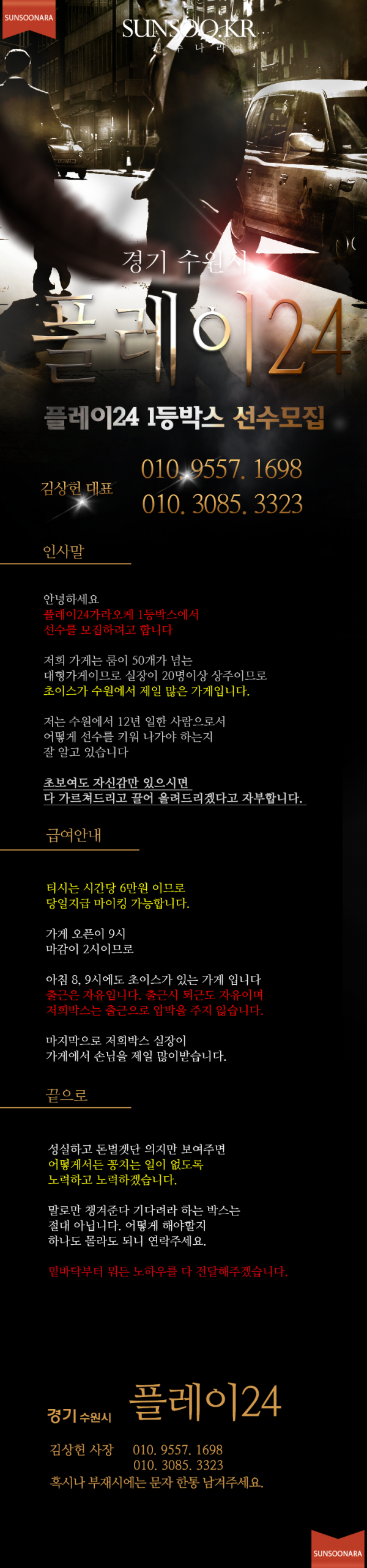 thumb-20240718002935_b2c3bc3d4ab21cfa1cfed35fc55c3bde_n096_600x2566.png