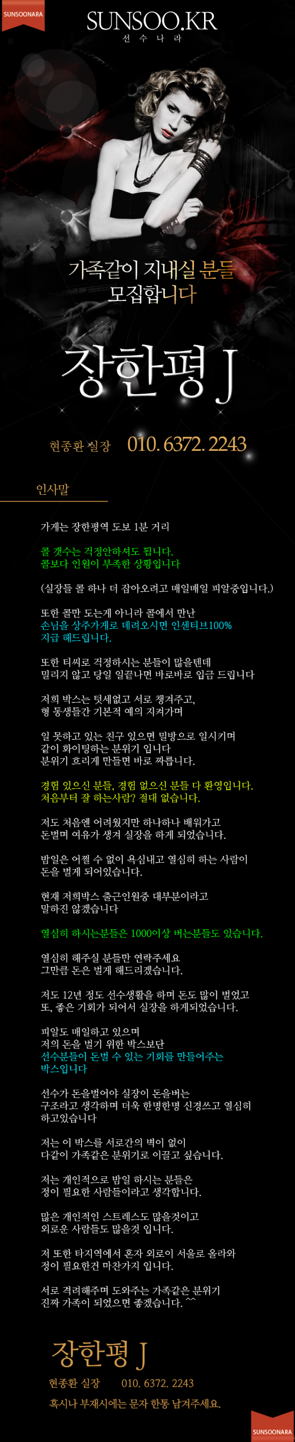 성동 동대문 J.png