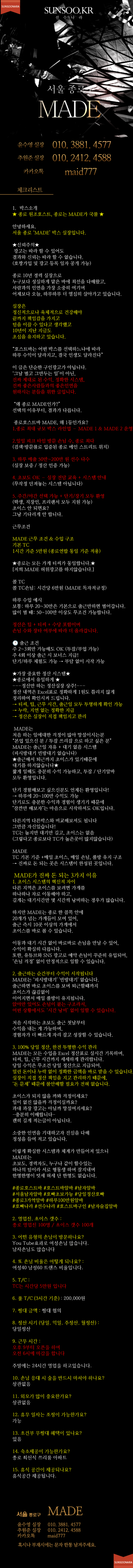 MADE 6.8수정분.png