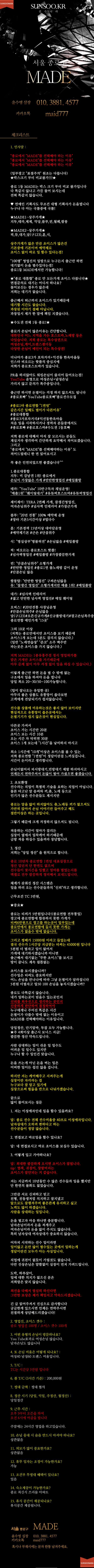 MADE 260329수정분.png