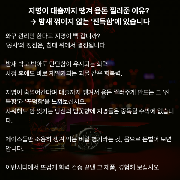 이반시티 썸네일.png