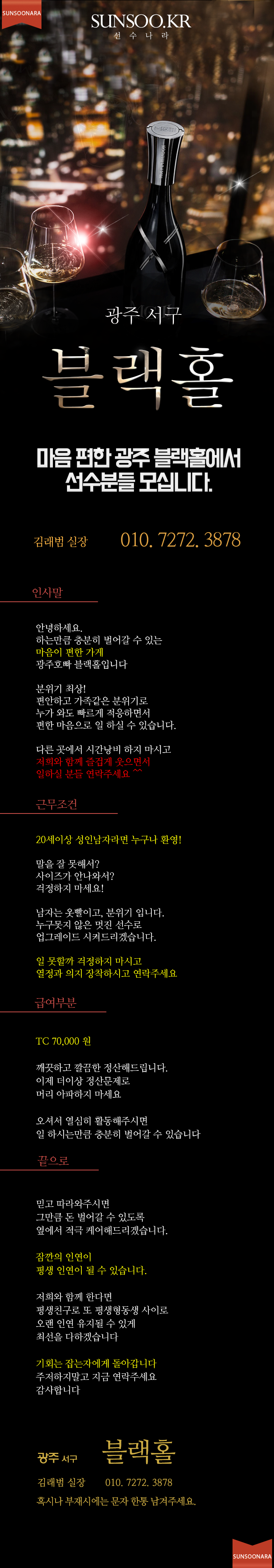 광주 느낌표.png