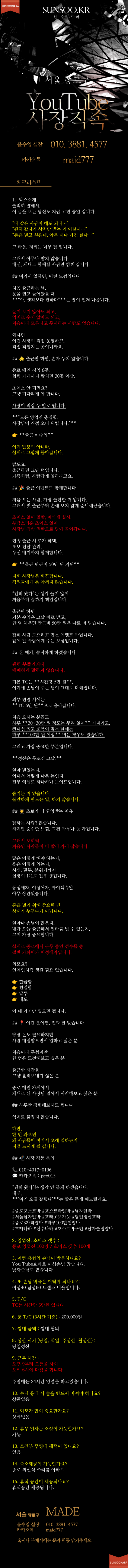MADE 260615.png