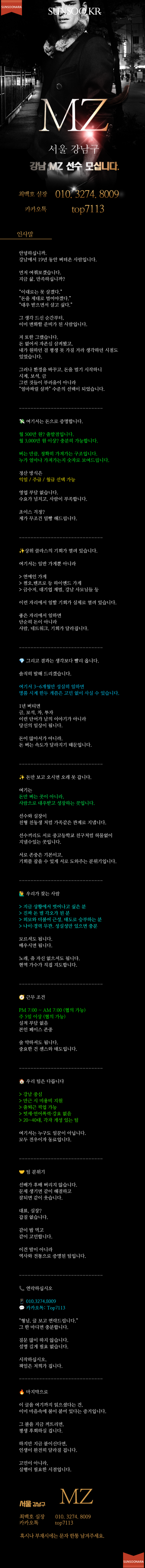 강남 캐시.png