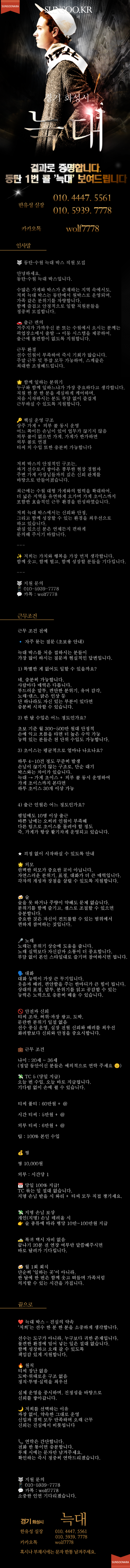 화성 늑대.png