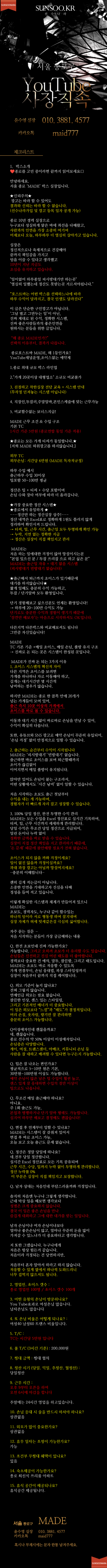 MADE 260709.png
