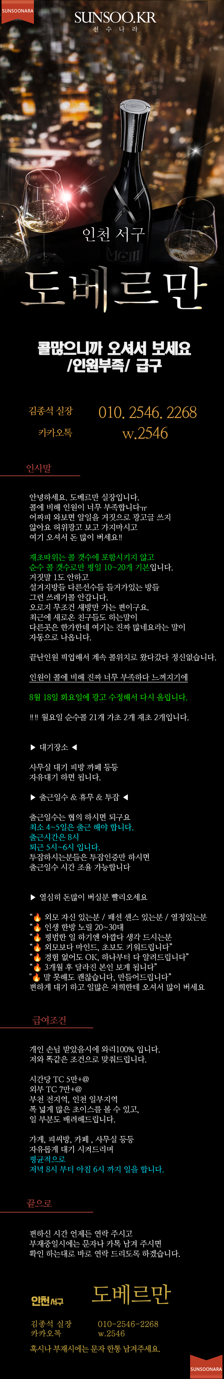 서구 도베르만.png