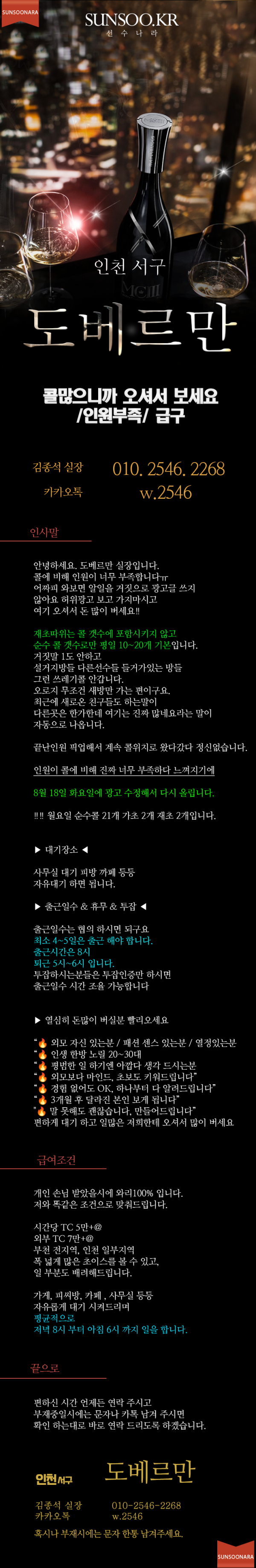 서구 도베르만.png