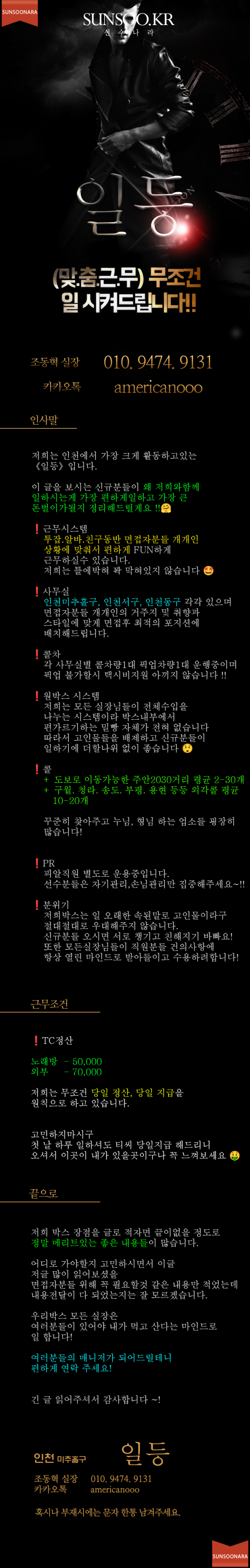 세컨드.png