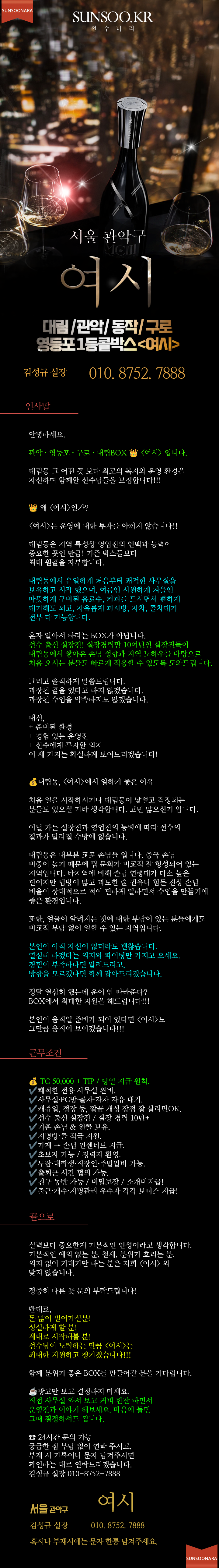 대림 여시.png