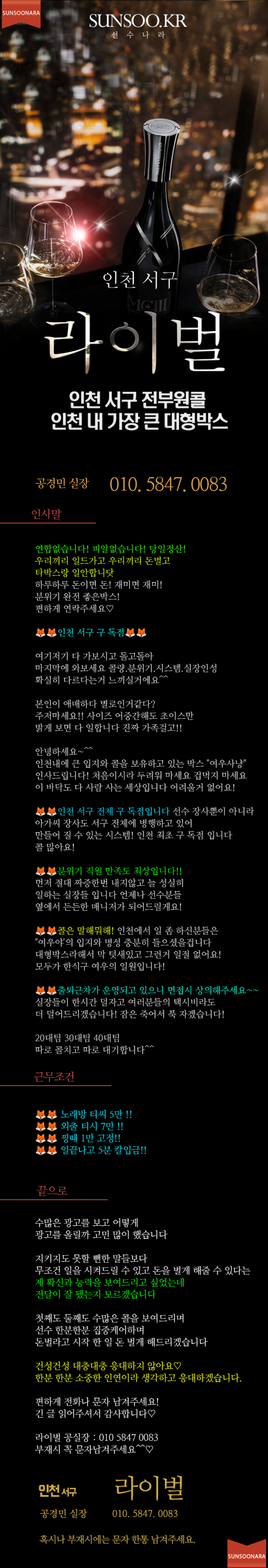 서구 피규어.png