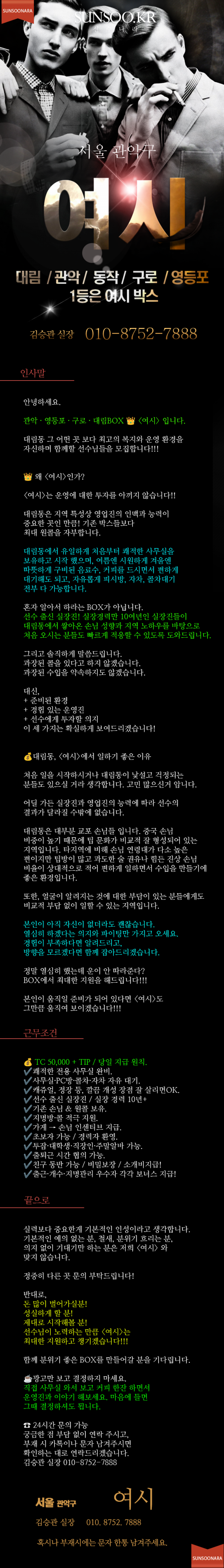 대림 여시2.png