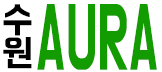 수원 AURA
