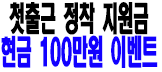 하이