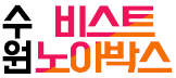 비스트 노아박스