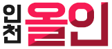 올인