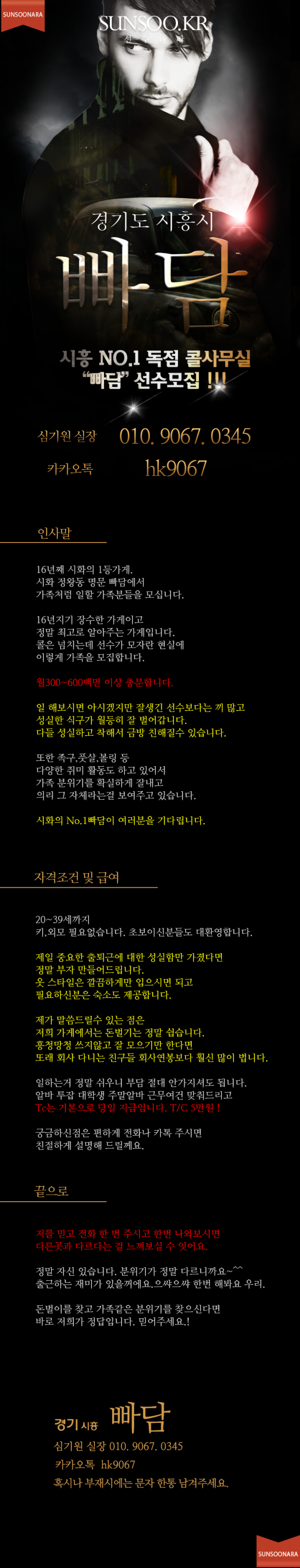빠담.png
