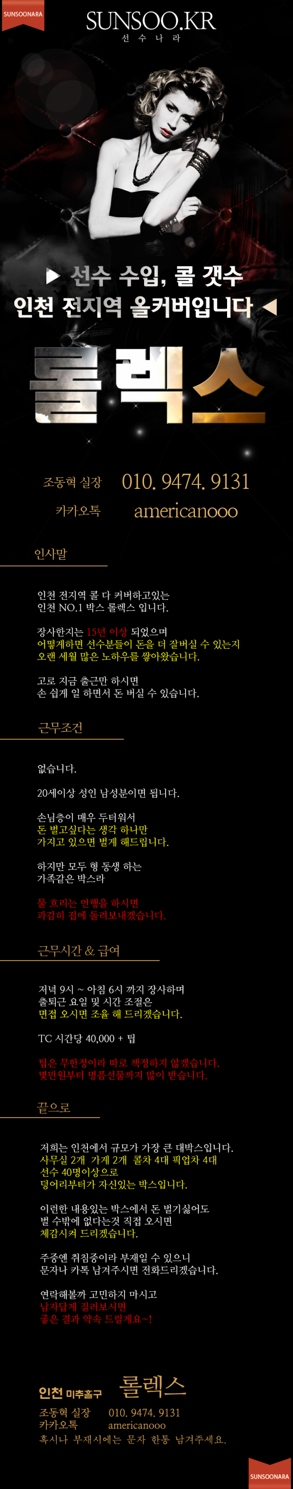 롤렉스.png
