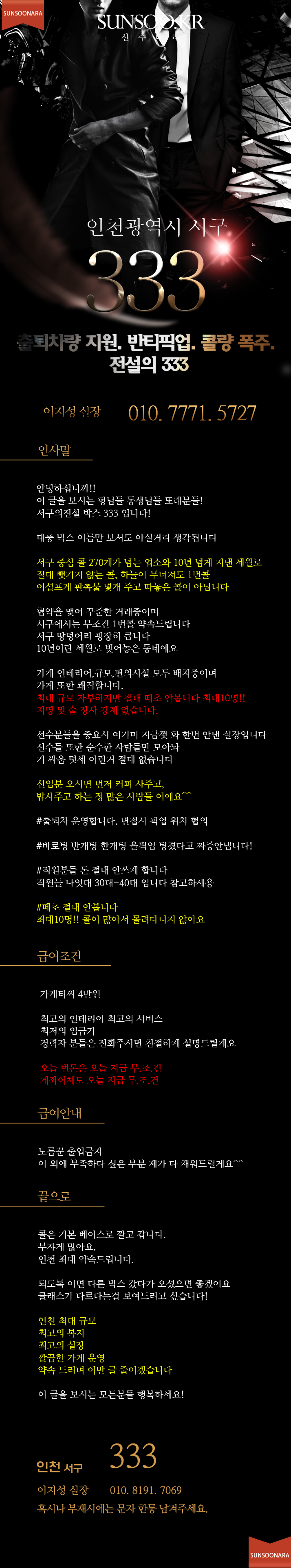 서구 333.png