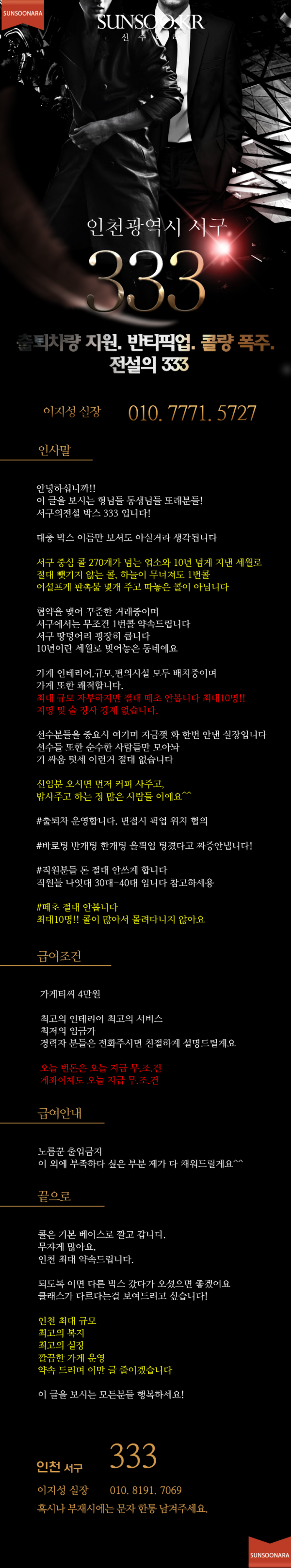 서구 333.png