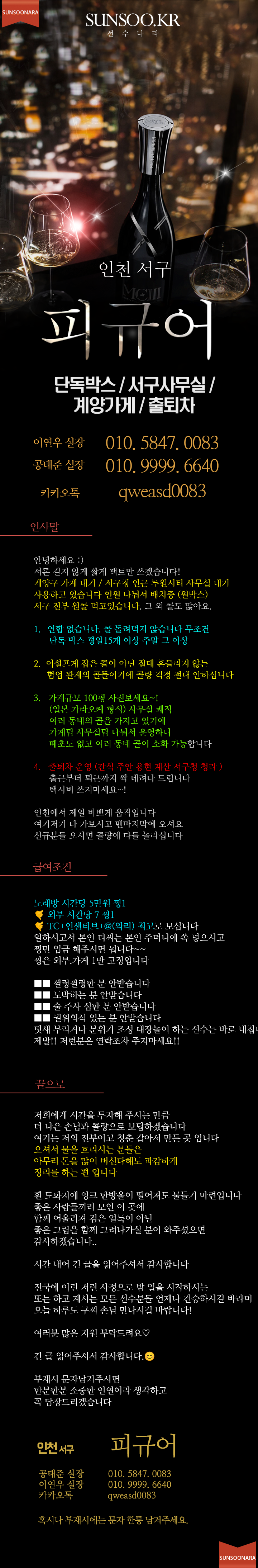 서구 피규어.png