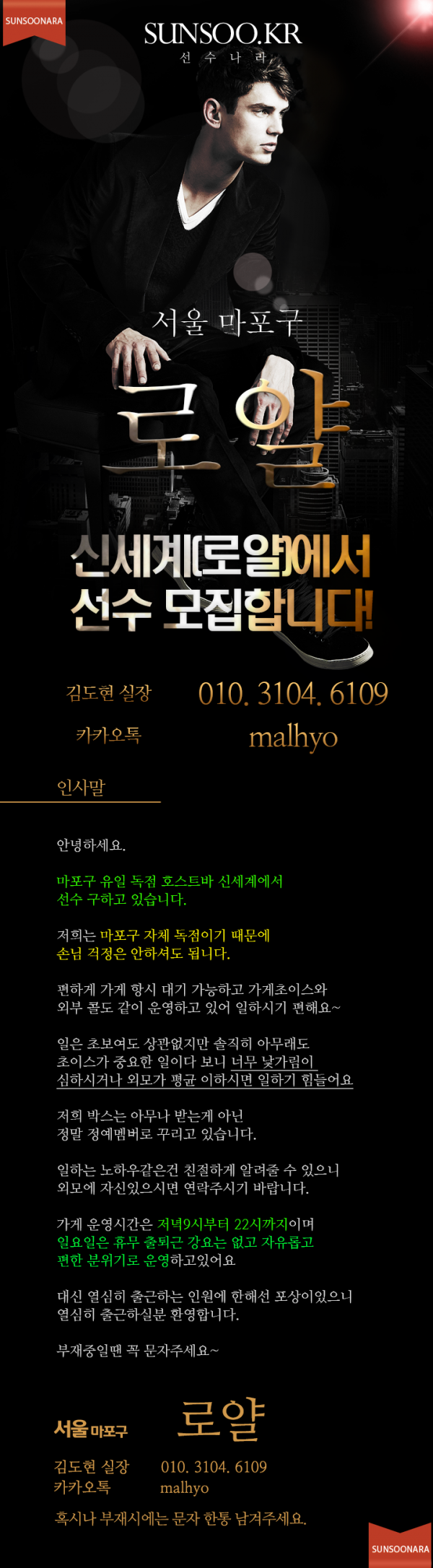 마포 로얄.png