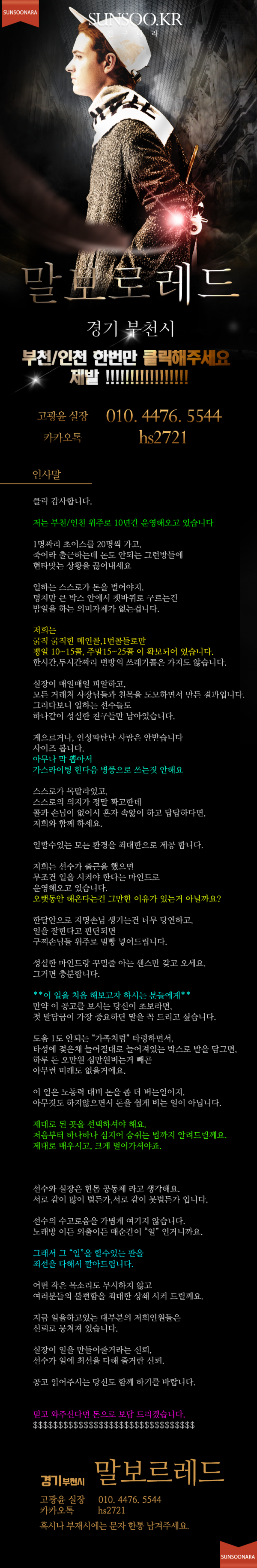 말보르레드.png