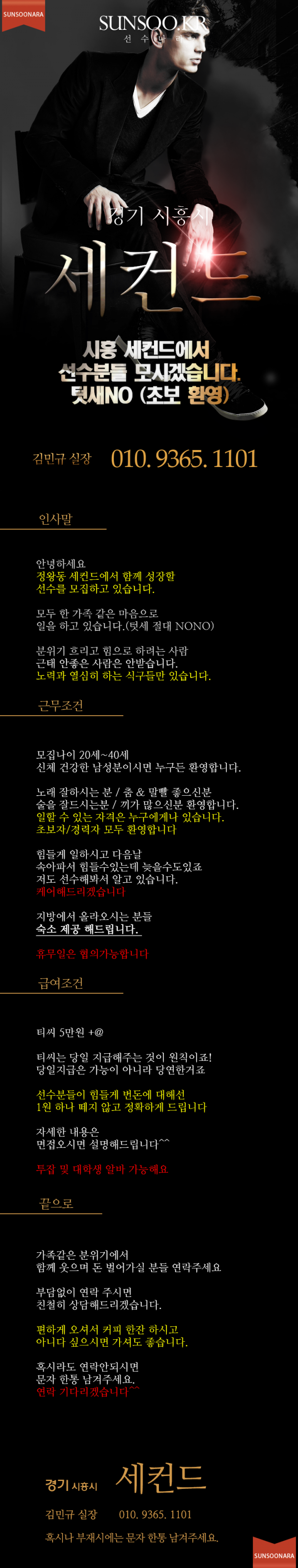 굿나잇.png