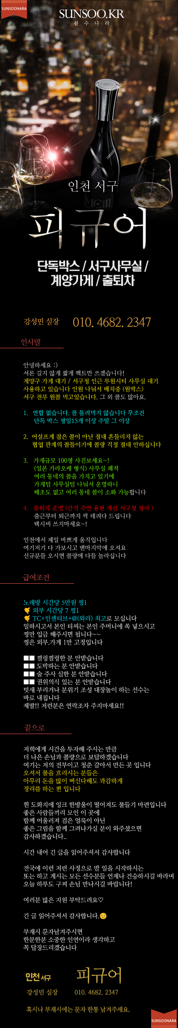 서구 피규어.png